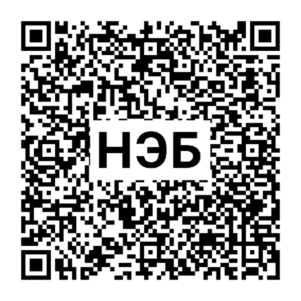 QR-код: Противодействие терроризму в России — НЭБ